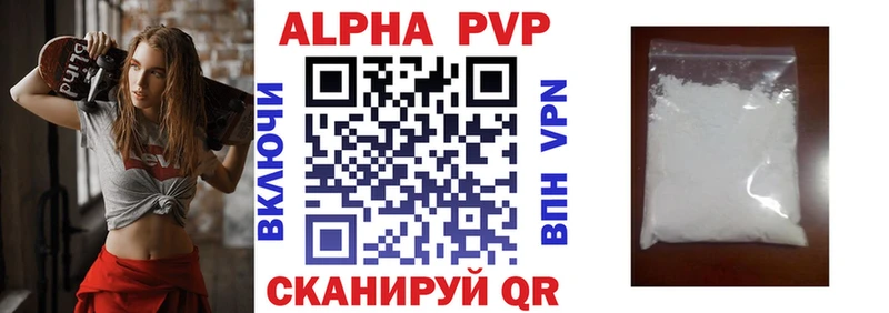Купить закладку Славск Галлюциногенные грибы  Меф  Гашиш  МАРИХУАНА  Амфетамин  КОКАИН  СК 