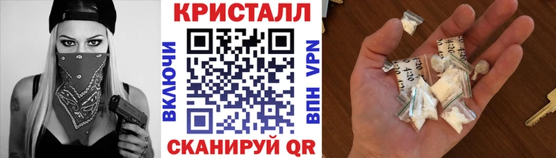 АМФЕТАМИН Premium купить наркотики сайты Славск