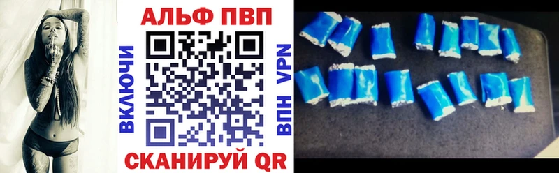 Alpha-PVP Соль  Славск 
