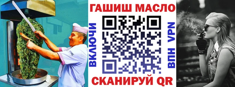 Cannafood конопля  kraken ссылки  Славск  что такое  