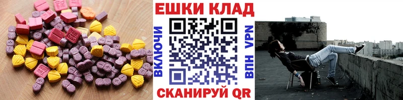 дарк нет клад  Славск  Экстази 300 mg 
