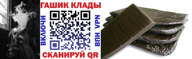 ГАШИШ Ice-O-Lator  Славск 