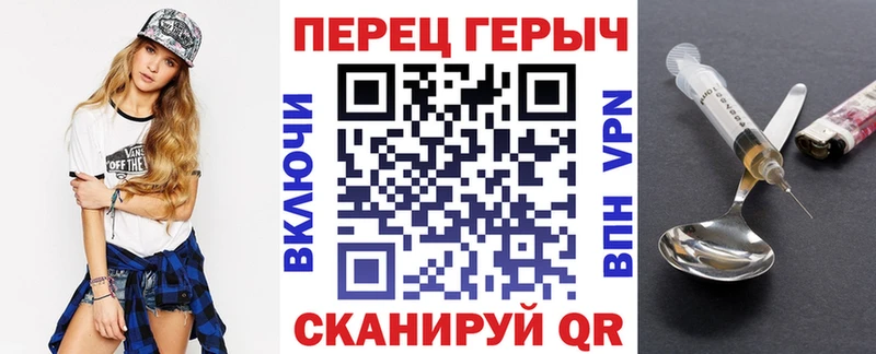 гидра ссылка  Славск  Героин белый 