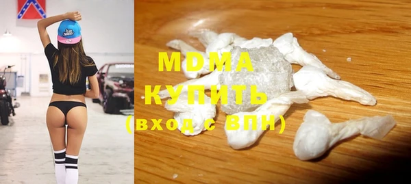 кокаин VHQ Аркадак
