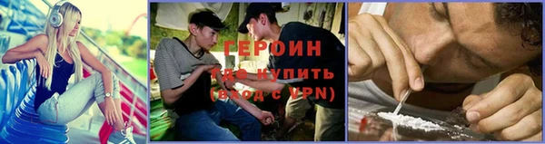 марки nbome Армянск