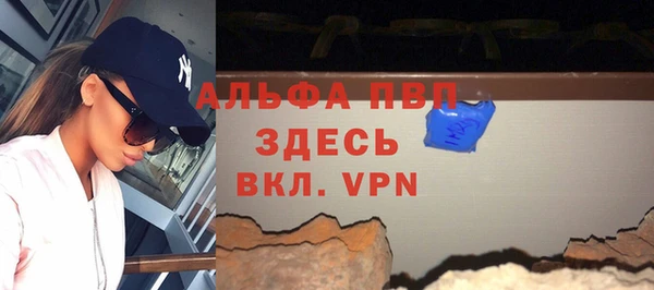 марки nbome Армянск