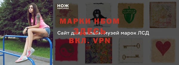 кокаин VHQ Аркадак