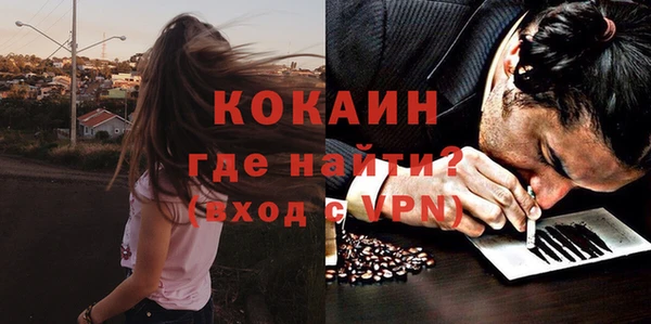 кокаин VHQ Аркадак