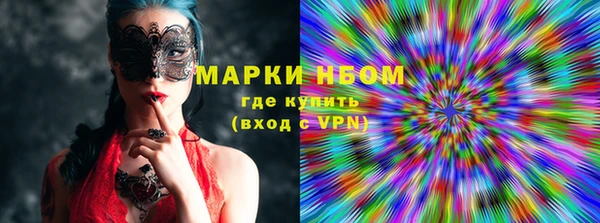 кокаин VHQ Аркадак