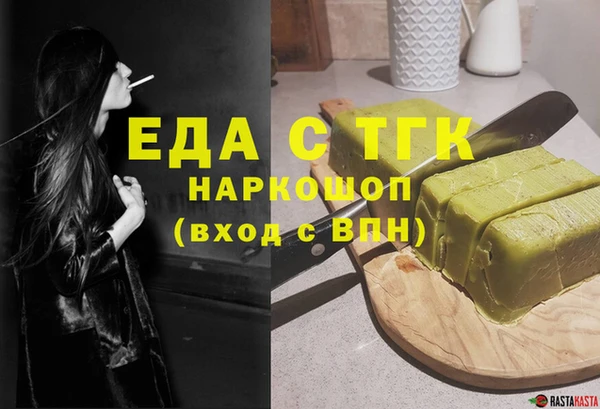 меф VHQ Магадан