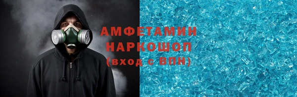 марки nbome Армянск