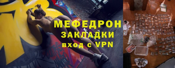 меф VHQ Магадан
