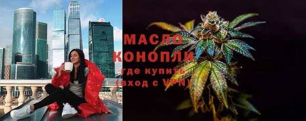 марки nbome Армянск