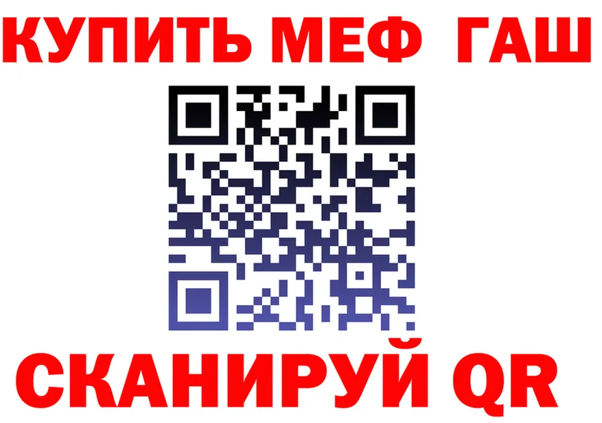 ГАШ Ice-O-Lator зеркало это МЕГА Славск