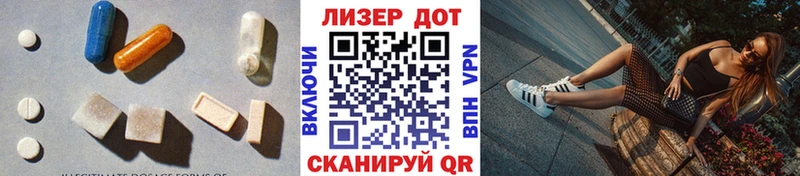 сколько стоит  Славск  LSD-25 экстази ecstasy 