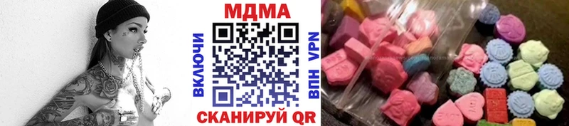 наркотики  Славск  MDMA кристаллы 