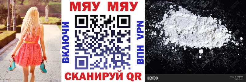 наркота  Славск  МЕФ mephedrone 