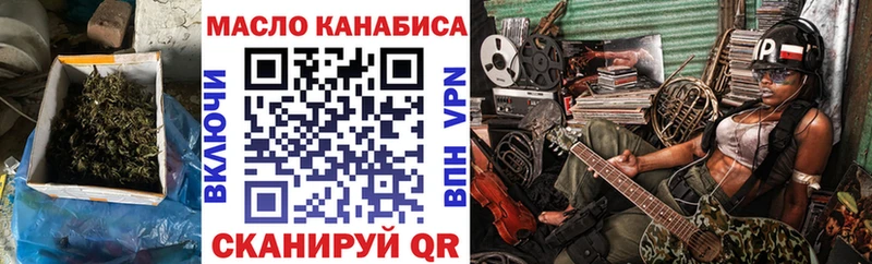 как найти закладки  Славск  ТГК концентрат 