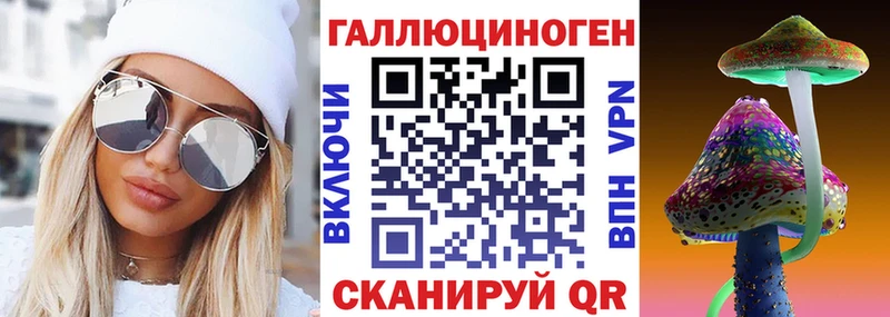 Галлюциногенные грибы Psilocybine cubensis  мега ССЫЛКА  Славск 